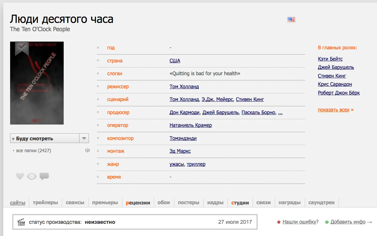 Снимок экрана 2019-03-11 в 19.39.35.webp