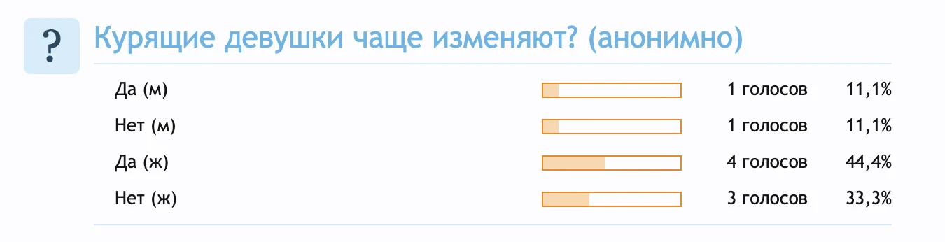 Снимок экрана 2019-03-23 в 10.46.40.webp