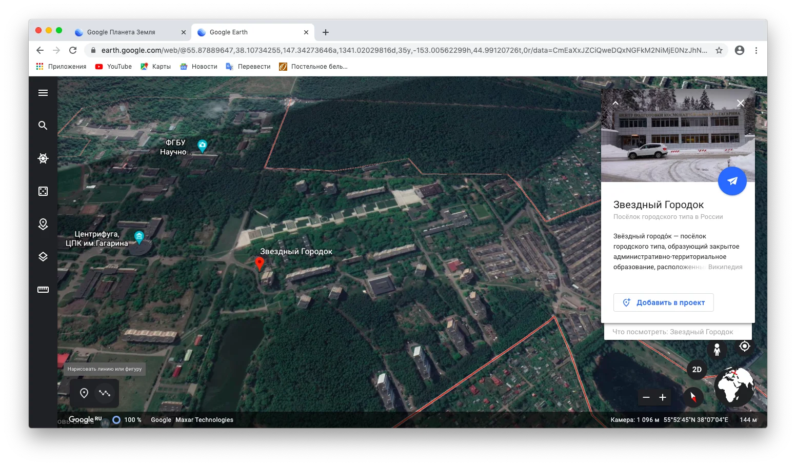 Снимок экрана 2020-03-23 в 11.15.56.webp