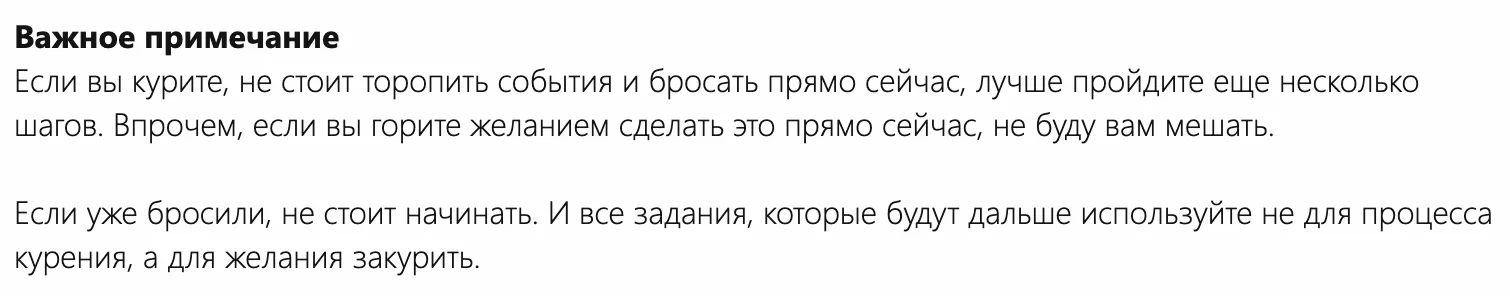 Снимок экрана 2020-09-03 в 11.18.23.png