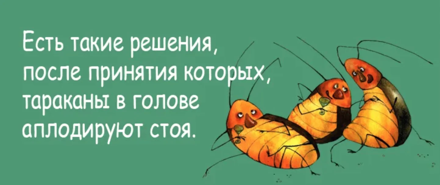 Снимок экрана 2020-09-11 в 10.32.19.webp