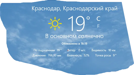 Снимок экрана 2020-11-03 162102.webp