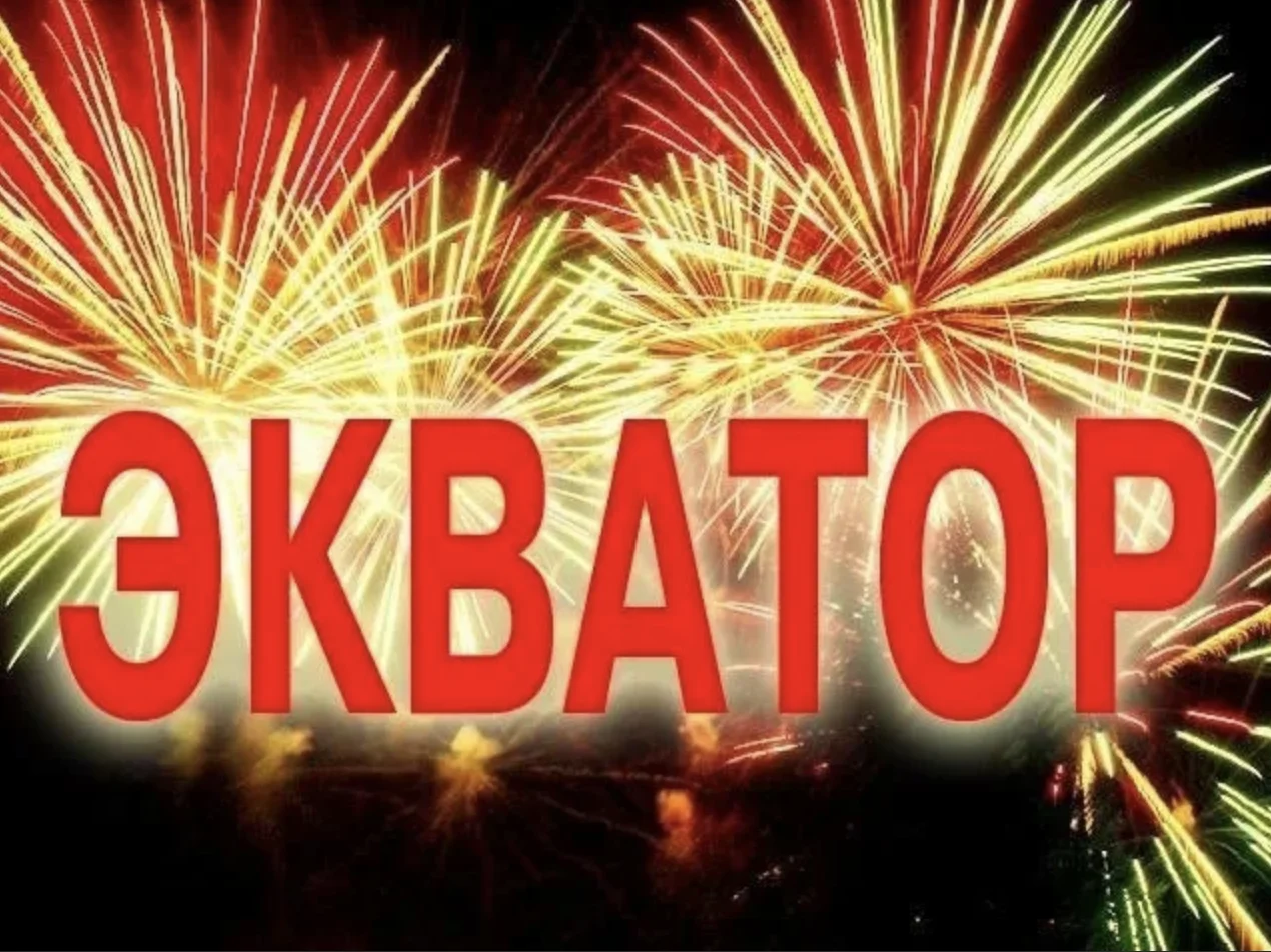 Снимок экрана 2021-09-05 в 20.14.41.webp