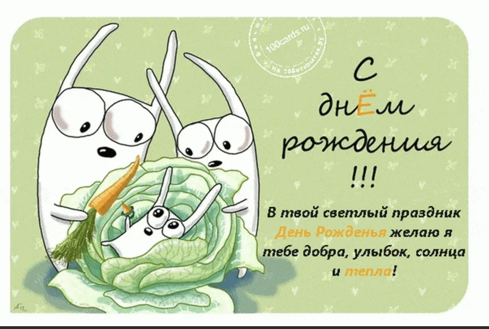 Снимок экрана 2021-10-11 в 12.40.22.png