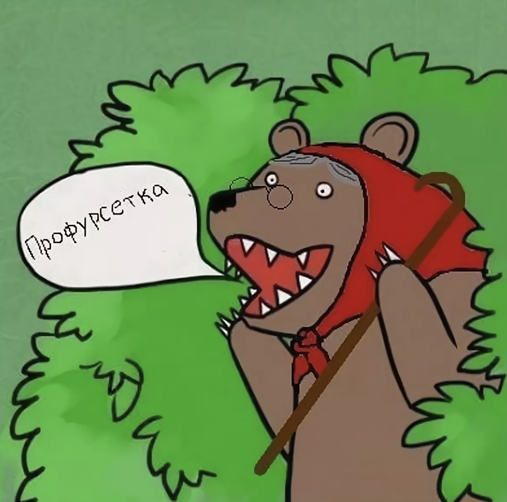 Снимок экрана 2021-12-21 в 22.46.13.png