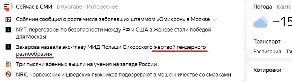 Снимок экрана 2022-01-11 200921.png