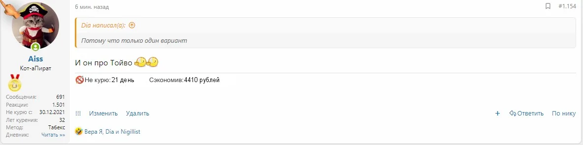 Снимок экрана 2022-01-20 211450.jpg