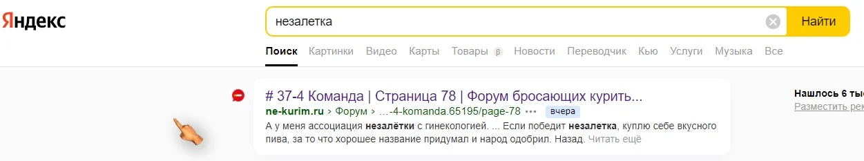 Снимок экрана 2022-01-22 215500.webp