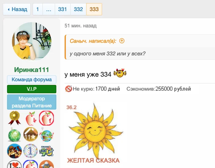 Снимок экрана 2022-02-02 в 20.15.41.webp