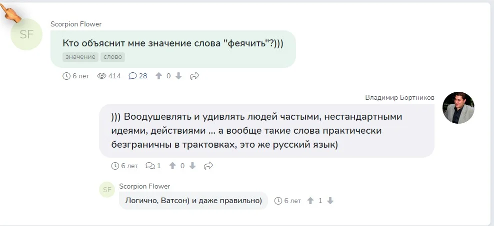 Снимок экрана 2022-03-03 154638.webp