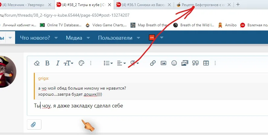 Снимок экрана 2022-03-16 151202.webp