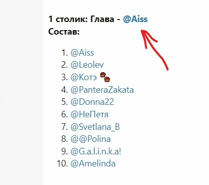 Снимок экрана 2022-03-17 152045.webp