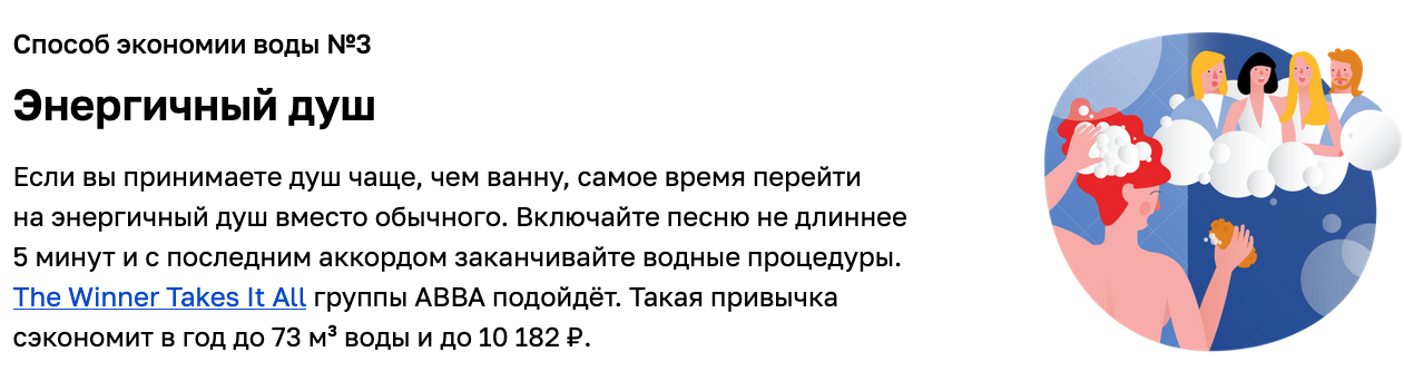 Снимок экрана 2022-04-22 в 13.39.52.png