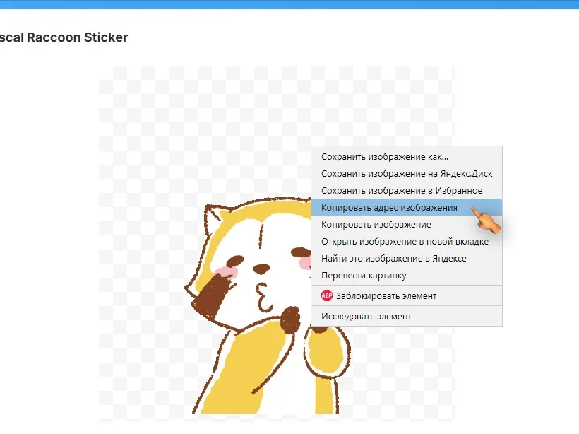 Снимок экрана 2022-04-28 231234.webp