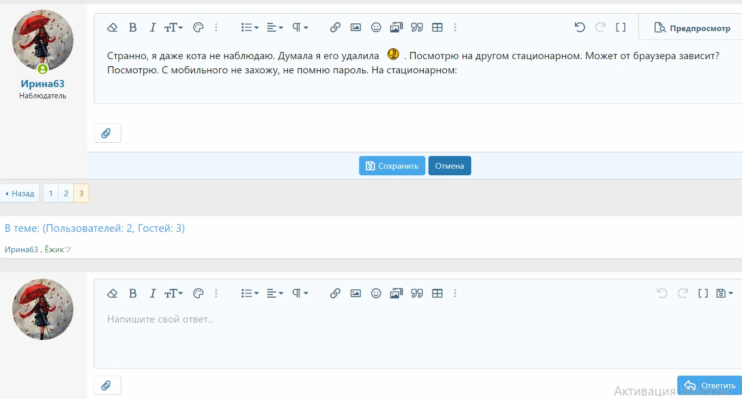 Снимок экрана 2022-07-14 161058.webp