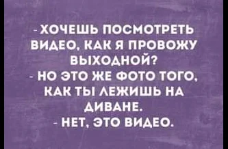 Снимок экрана 2022-11-17 в 7.38.40.webp