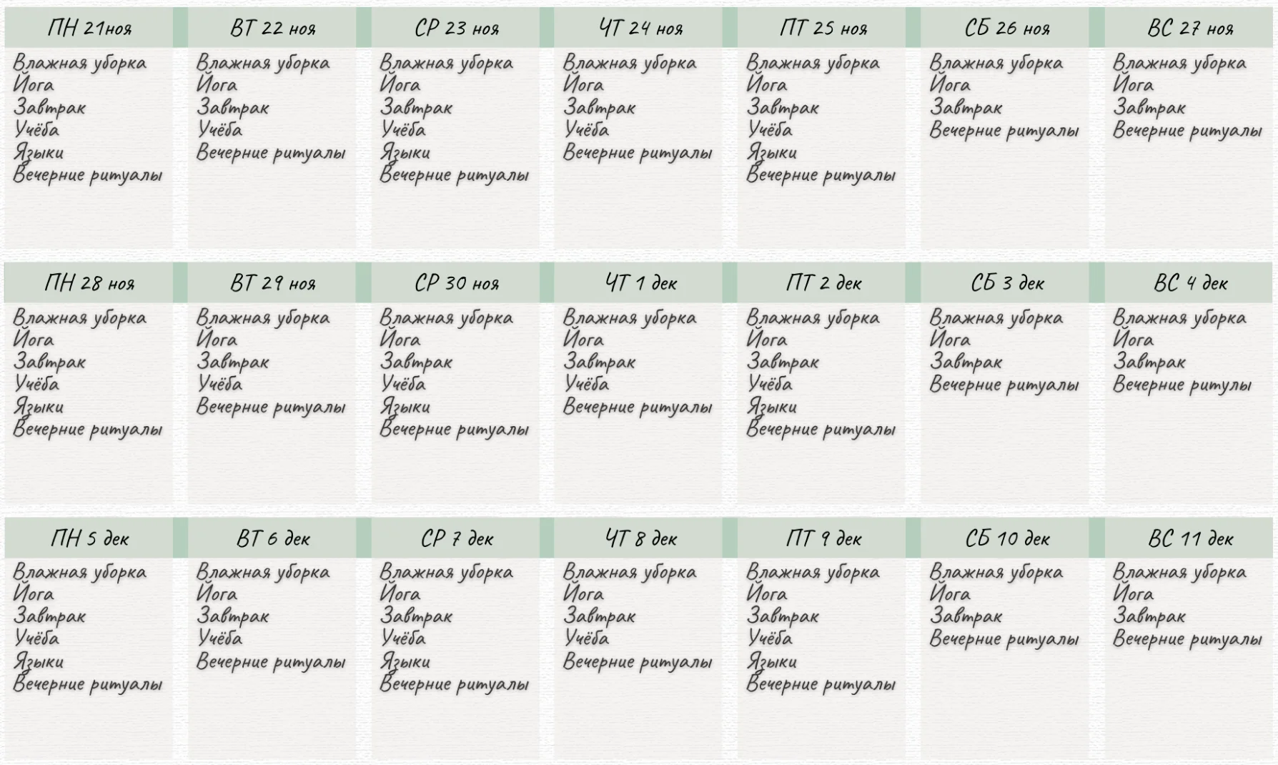 Снимок экрана 2022-11-21 в 3.52.15 AM.webp