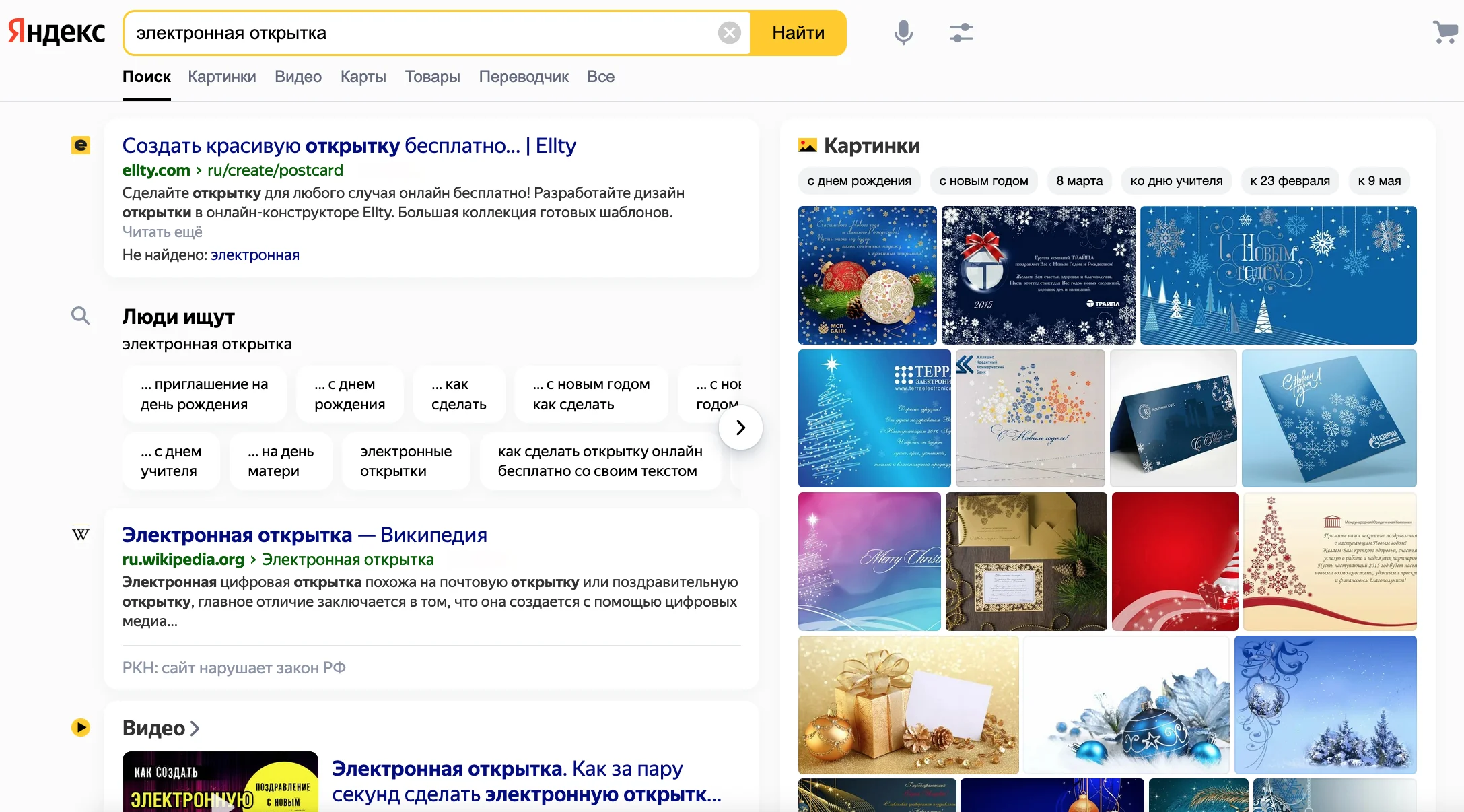 Снимок экрана 2023-02-14 в 14.33.03.webp