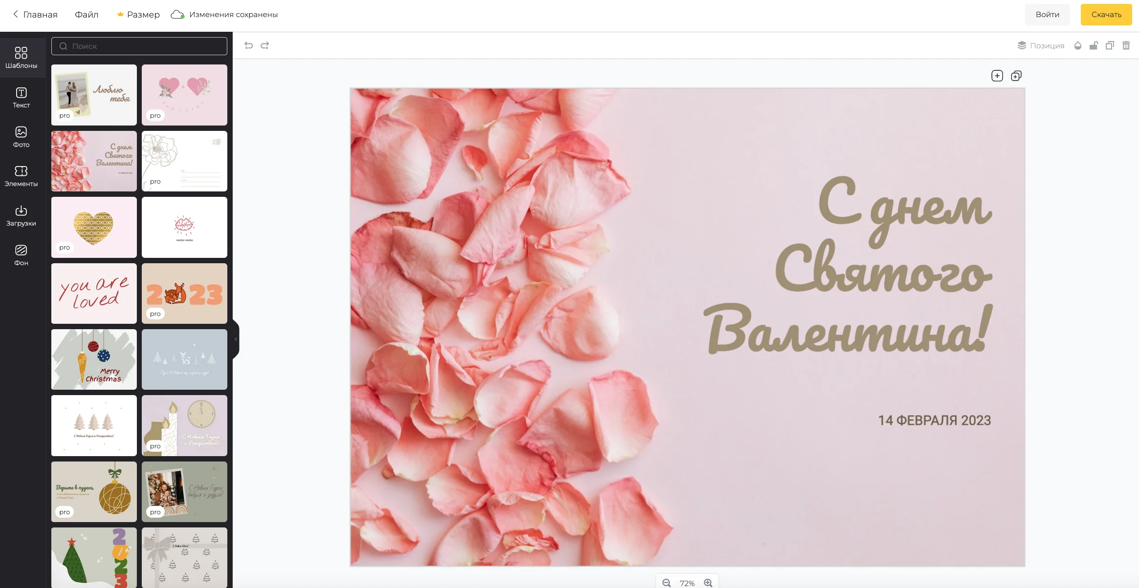 Снимок экрана 2023-02-14 в 14.33.49.webp