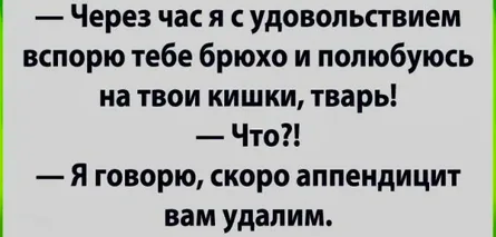 Снимок экрана 2023-03-10 в 10.09.54.png