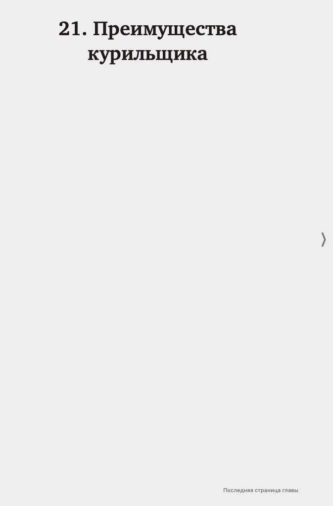 Снимок экрана 2023-10-19 в 22.05.01.webp