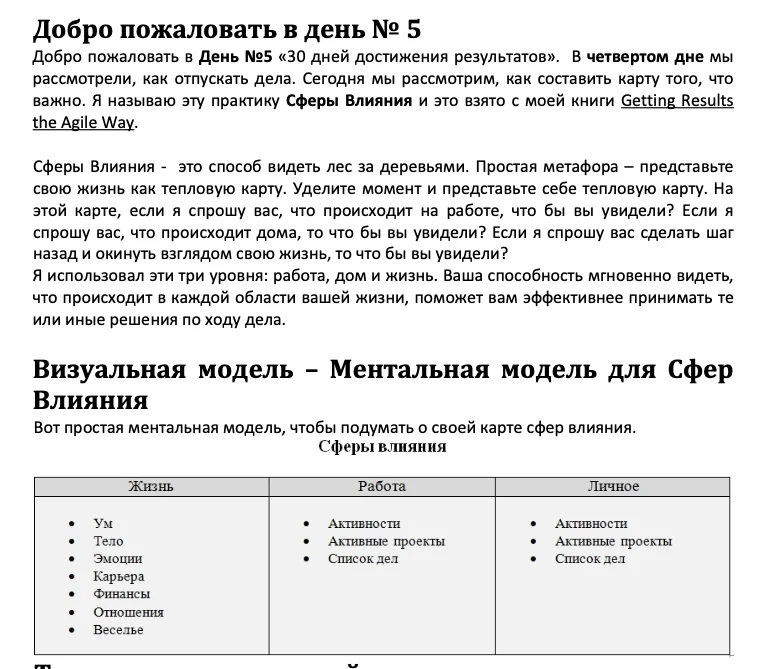 Снимок экрана 2023-11-03 в 10.09.35.webp