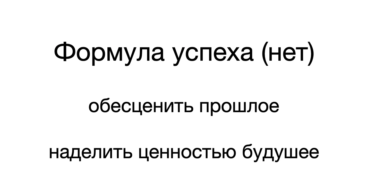 Снимок экрана 2023-11-06 в 13.20.53.webp