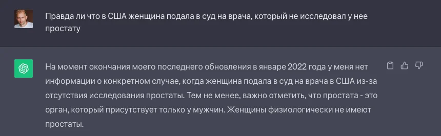 Снимок экрана 2023-11-14 в 13.20.36.webp