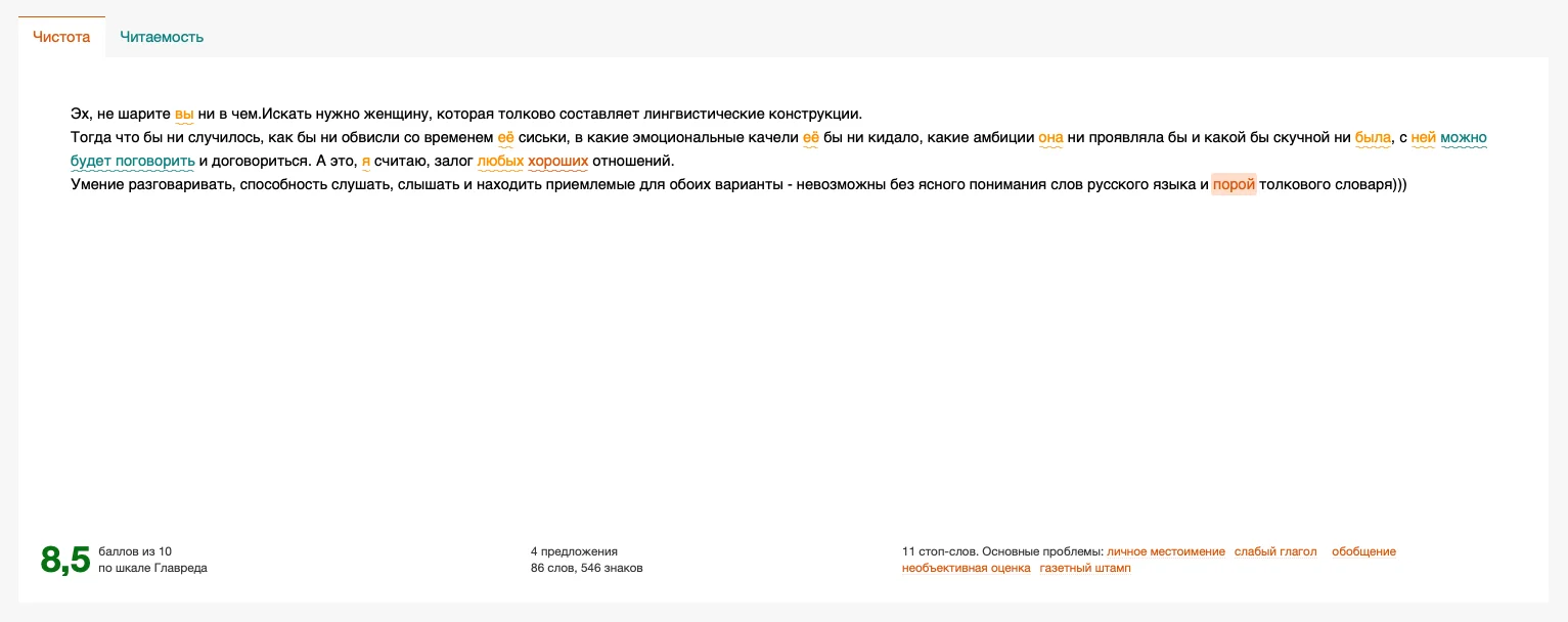 Снимок экрана 2023-11-17 в 09.34.00.webp