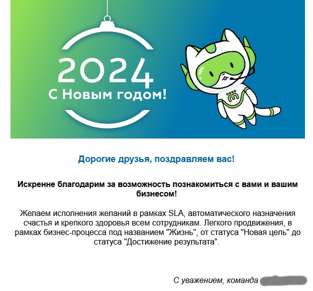 Снимок экрана 2023-12-30 160426.jpg