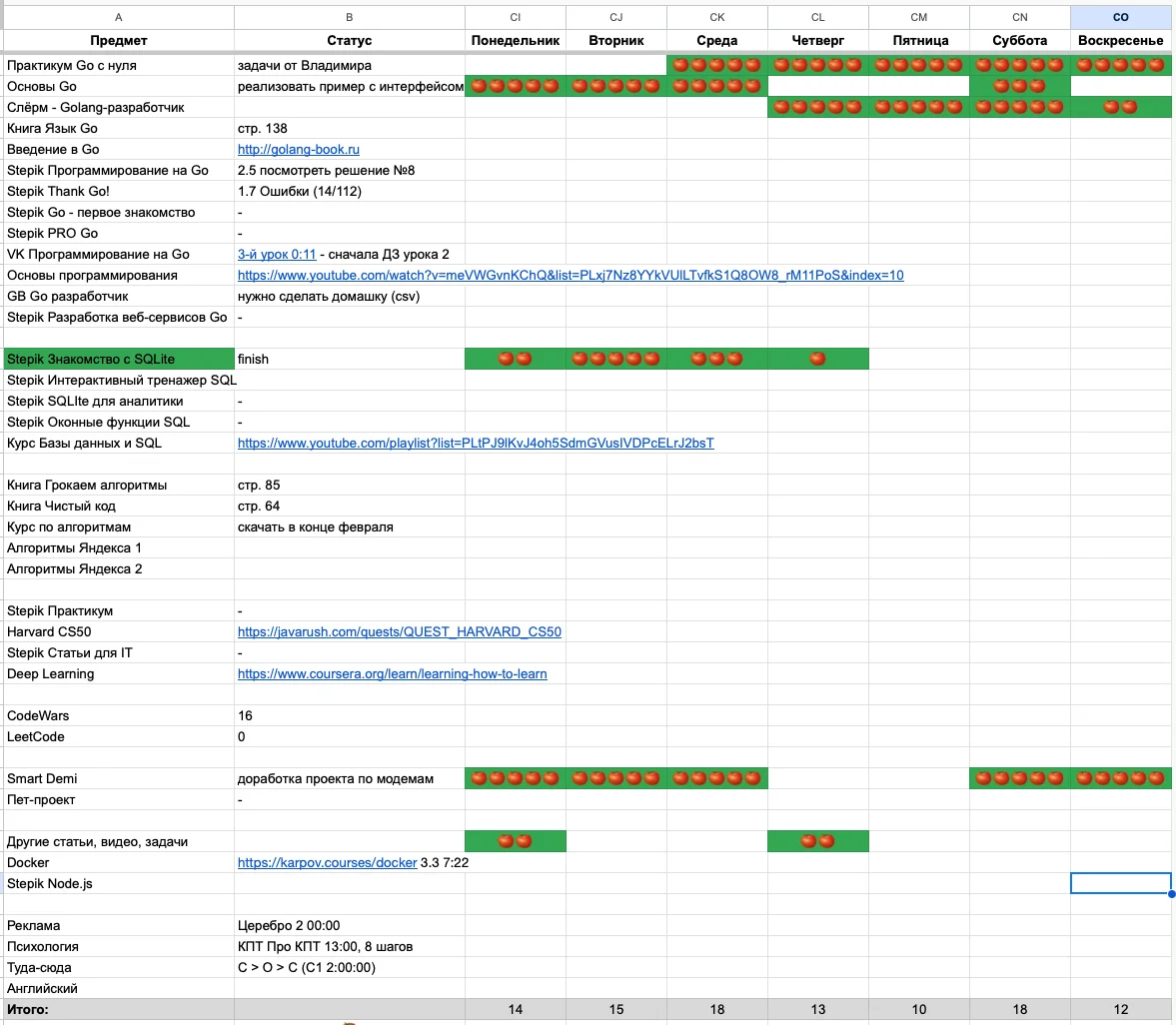 Снимок экрана 2024-03-31 в 20.26.05.webp