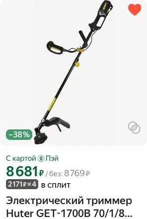 Снимок экрана 2024-07-22 в 15.07.23.webp