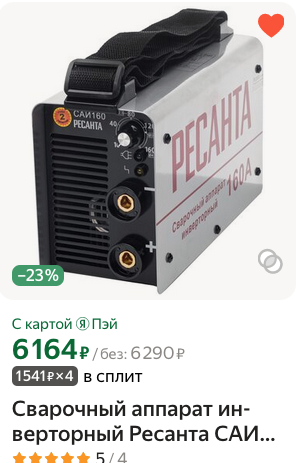 Снимок экрана 2024-07-22 в 15.09.10.png