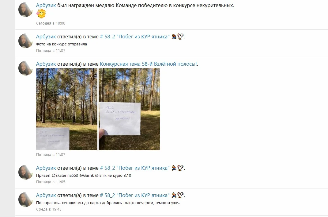 Снимок экрана 2024-10-07 170436.webp