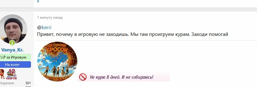 Снимок экрана 2024-10-08 150507.webp