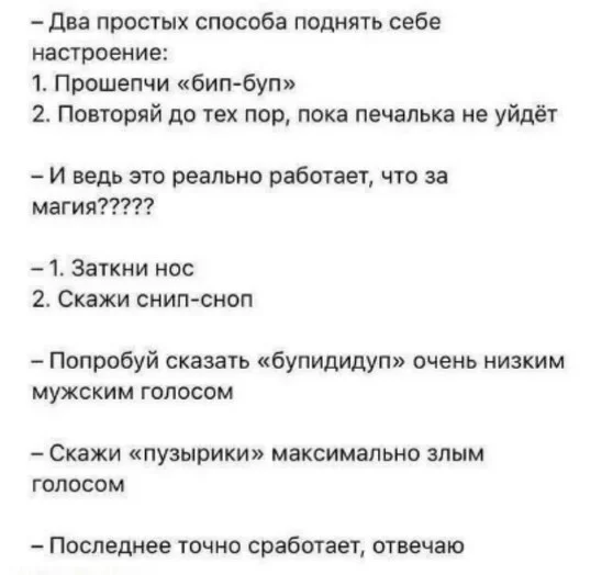 Снимок экрана 2024-10-10 174959.webp