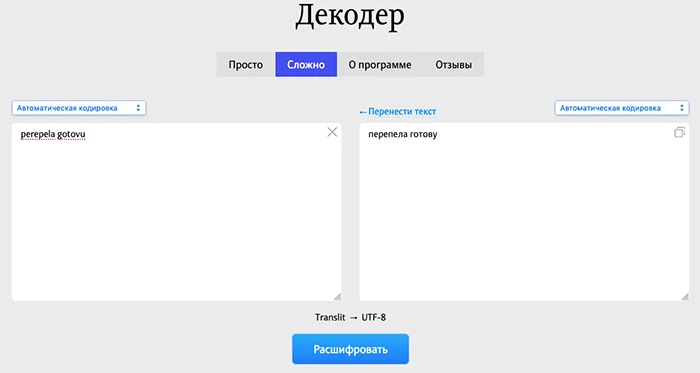 Снимок экрана 2024-12-17 в 15.33.52.png