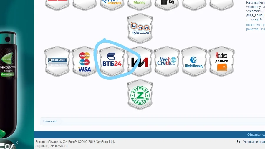 Снимок экрана (291)_LI.webp