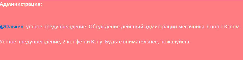 Снимок экрана (3).png