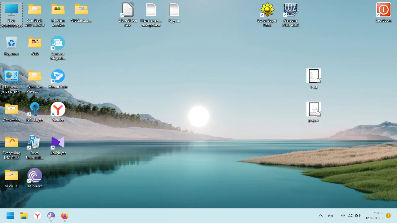 Снимок экрана (3).webp