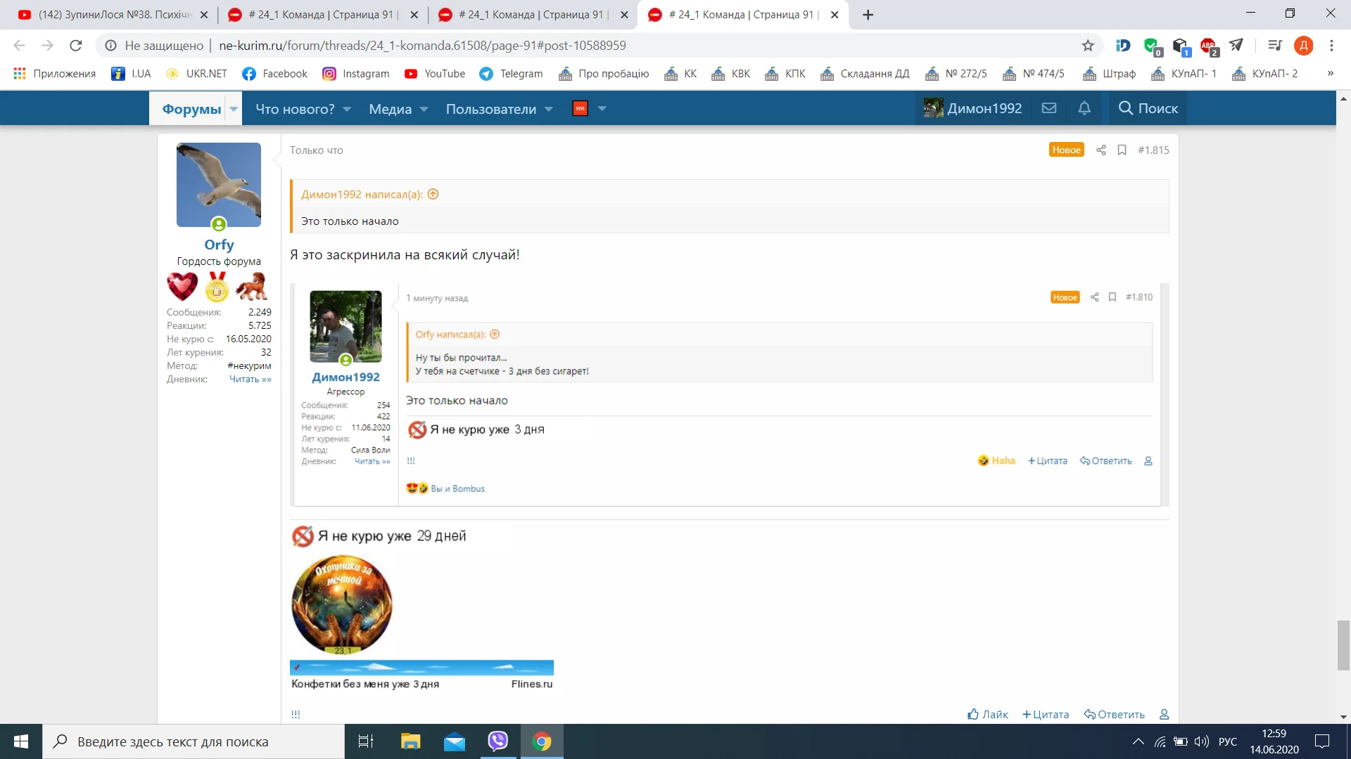 Снимок экрана (38).webp