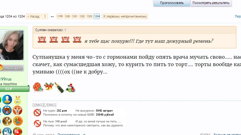 Снимок экрана (4).webp