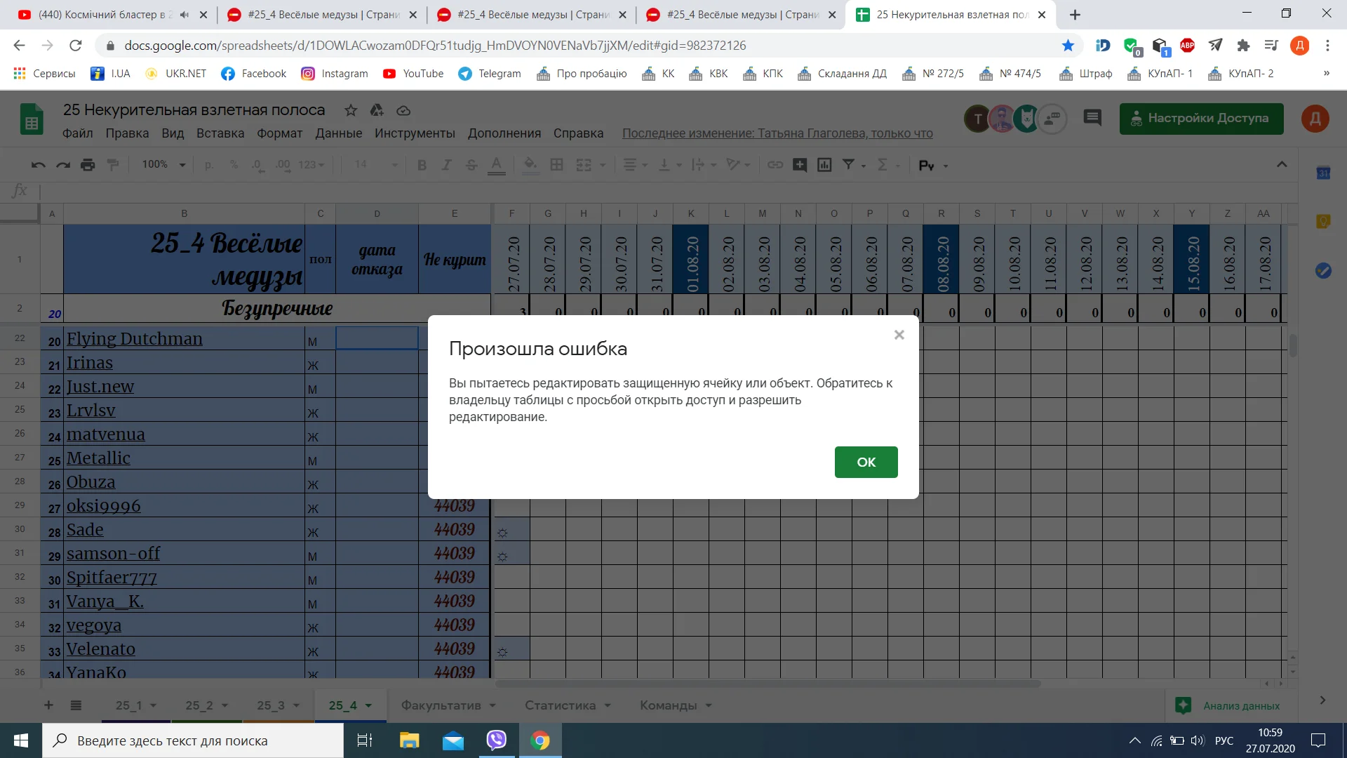 Снимок экрана (44).webp