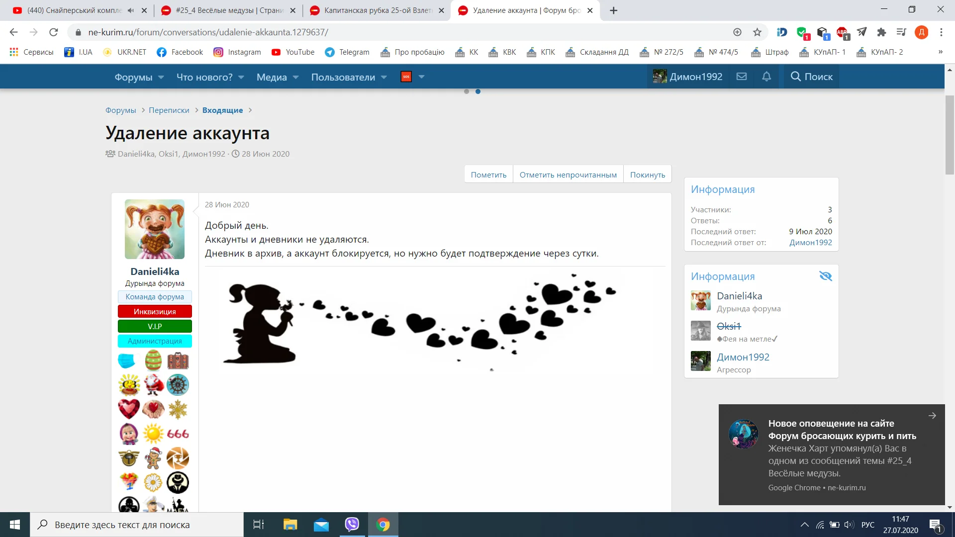 Снимок экрана (45).webp