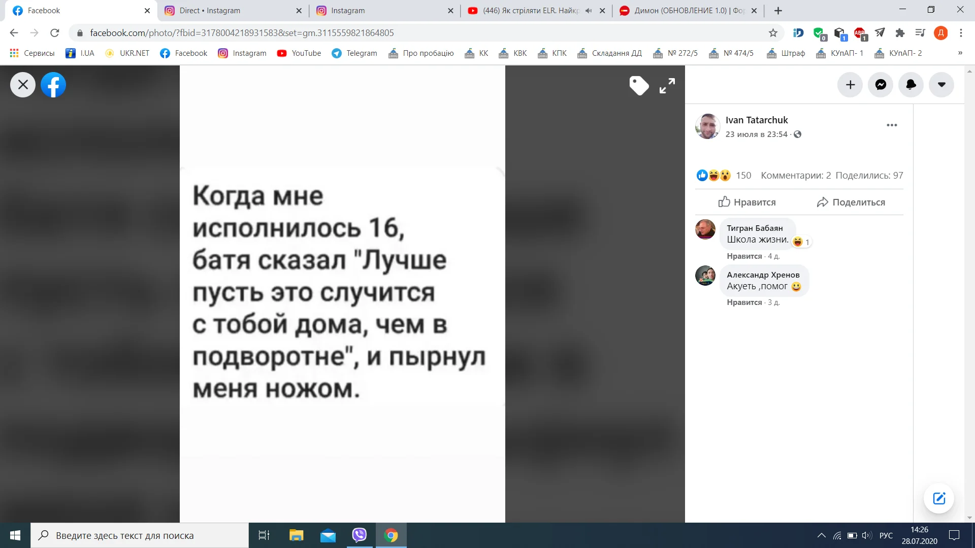 Снимок экрана (47).webp