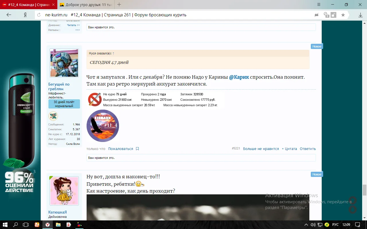 Снимок экрана (48).webp