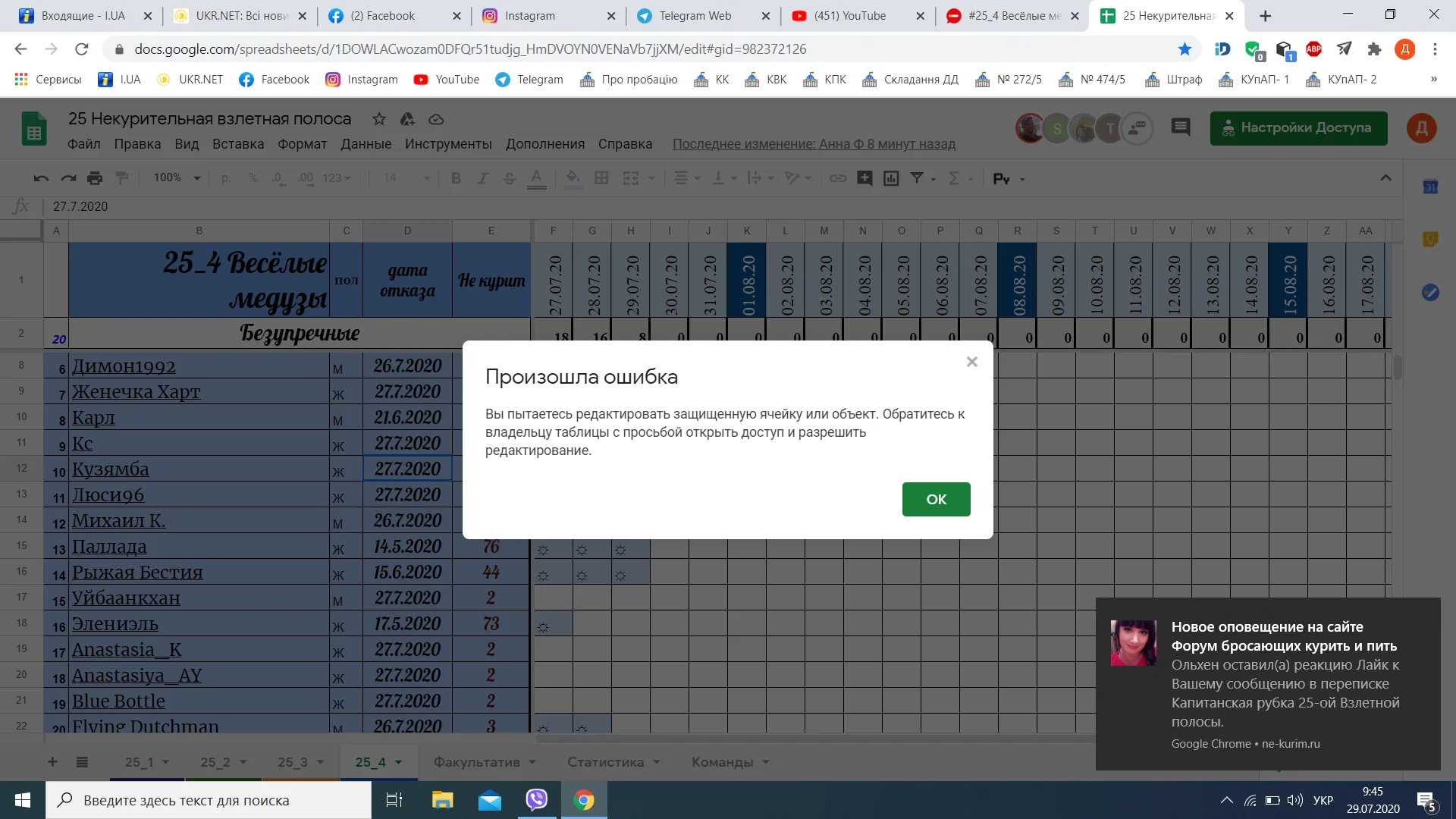 Снимок экрана (49).webp