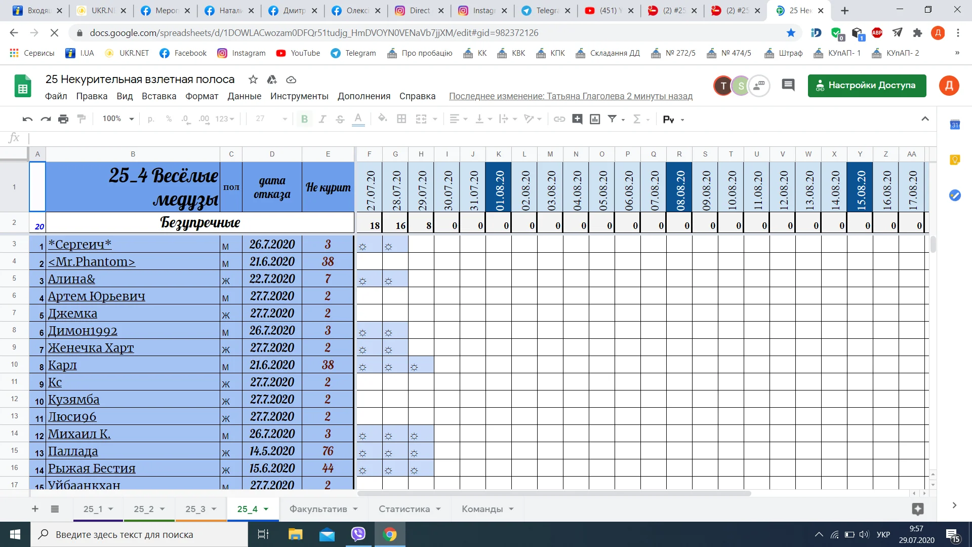 Снимок экрана (52).webp