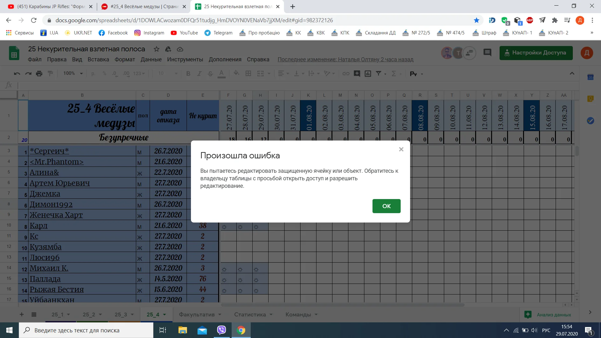 Снимок экрана (54).webp
