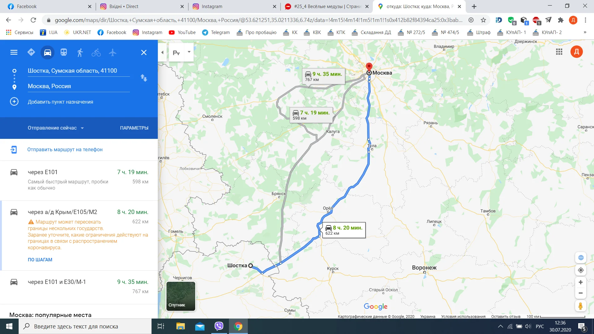 Снимок экрана (55).webp